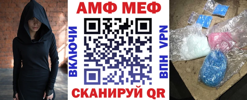 АМФЕТАМИН Розовый Химки
