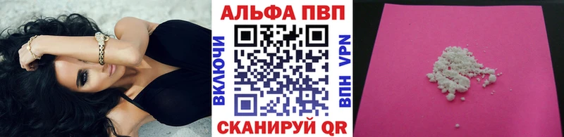 где купить   Химки  блэк спрут tor  Alpha PVP мука 