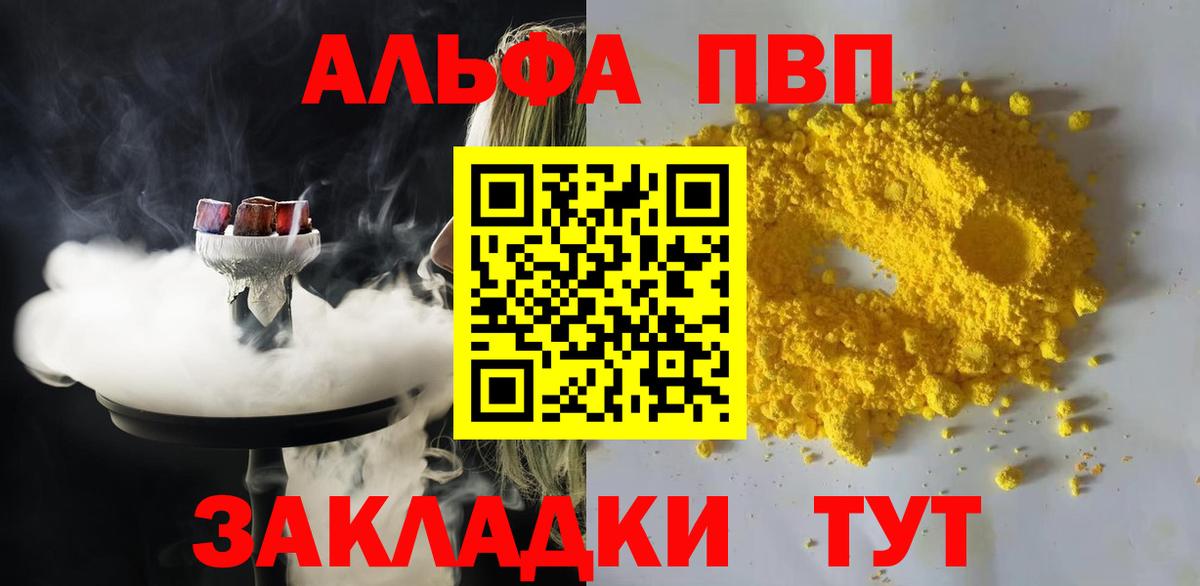 A-PVP СК КРИС Химки