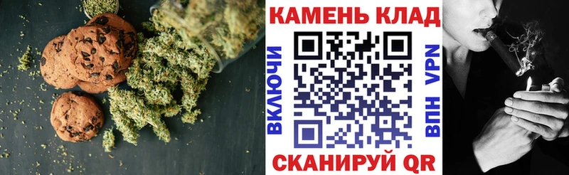 Canna-Cookies конопля  наркота  Химки 
