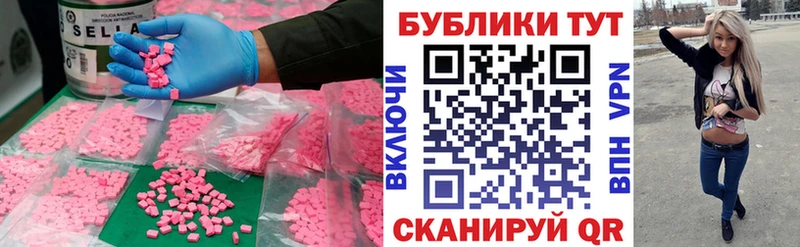 гидра сайт  Химки  ЭКСТАЗИ MDMA 