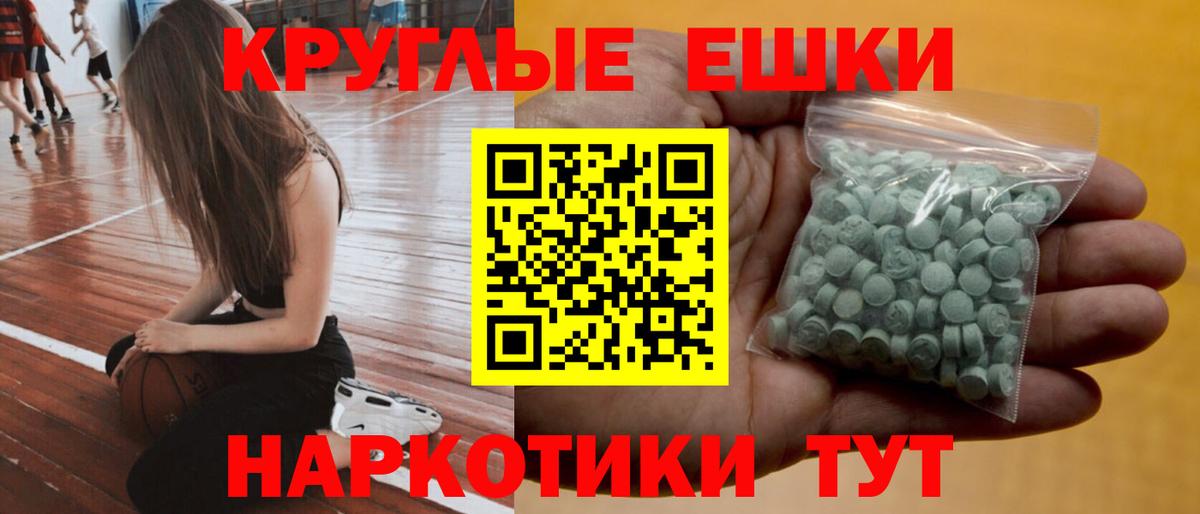 Экстази TESLA  Вход с VPN  Ecstasy  mega как зайти  Экстази TESLA  Химки 
