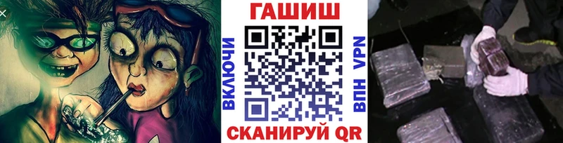 kraken зеркало Химки Гашиш AMNESIA HAZE наркошоп