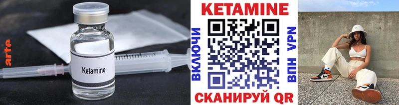 Кетамин VHQ  мега рабочий сайт  Химки  цена наркотик 