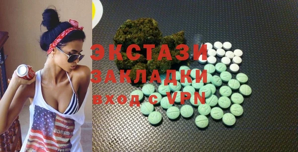 гашик Абдулино