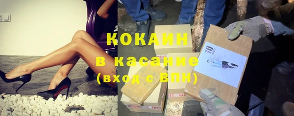 каннабис Абаза