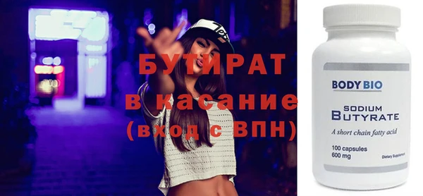 гашик Абдулино