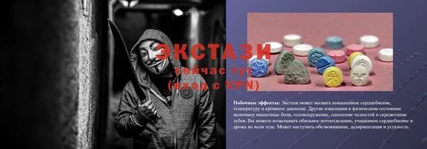 гашик Абдулино
