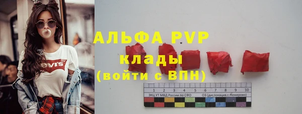 каннабис Абаза