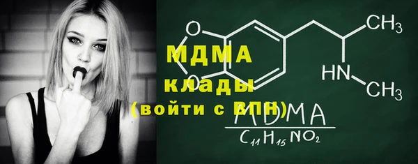каннабис Абаза