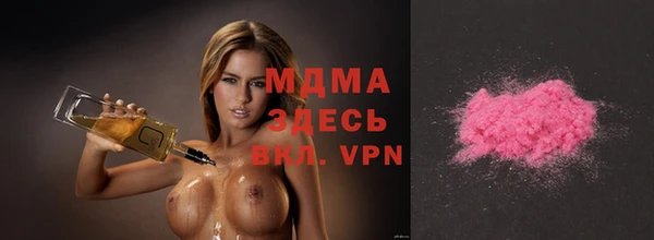каннабис Абаза