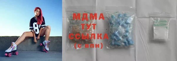 гашик Абдулино