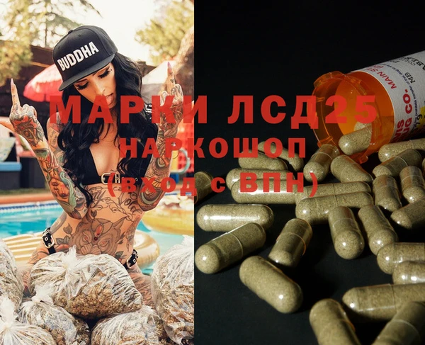 прущая мука Абинск