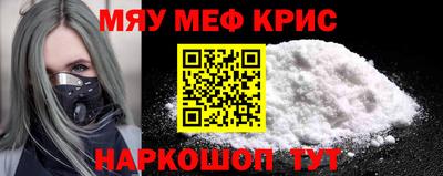кристаллы Можайск