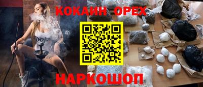 героин Моздок
