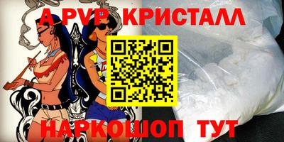 меф VHQ Можга