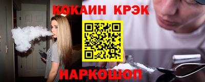героин Моздок