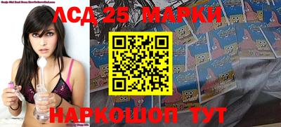 кристаллы Можайск