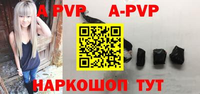 героин Моздок