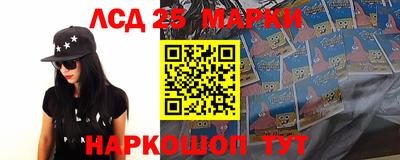 кристаллы Можайск