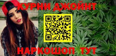 кристаллы Можайск