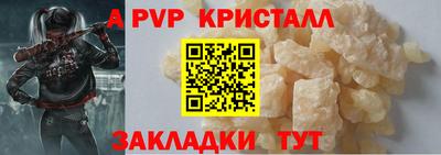 меф VHQ Можга