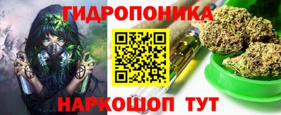 кристаллы Можайск