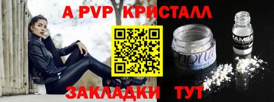 меф VHQ Можга
