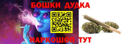 героин Моздок