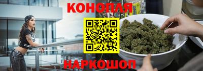 кристаллы Можайск