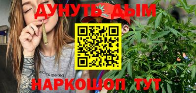 кристаллы Можайск
