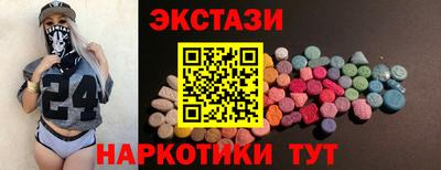 кристаллы Можайск