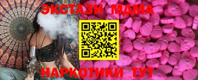 кристаллы Можайск