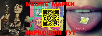 героин Моздок