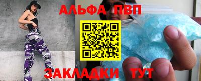 меф VHQ Можга