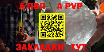 меф VHQ Можга