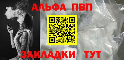 кристаллы Можайск