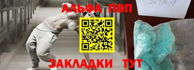 меф VHQ Можга