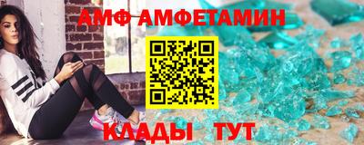 кристаллы Можайск