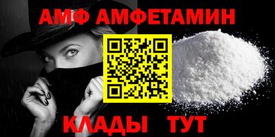 меф VHQ Можга