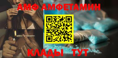 кристаллы Можайск