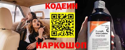 кристаллы Можайск