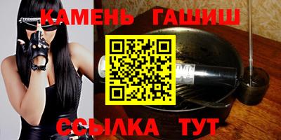кристаллы Можайск