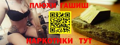 кристаллы Можайск