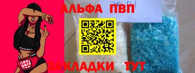 кристаллы Можайск