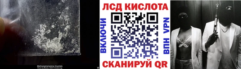 ЛСД экстази кислота  KRAKEN маркетплейс  Химки 