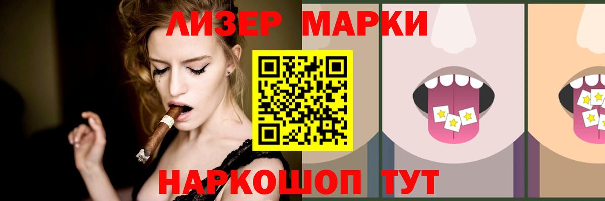 Лсд 25 экстази ecstasy Химки