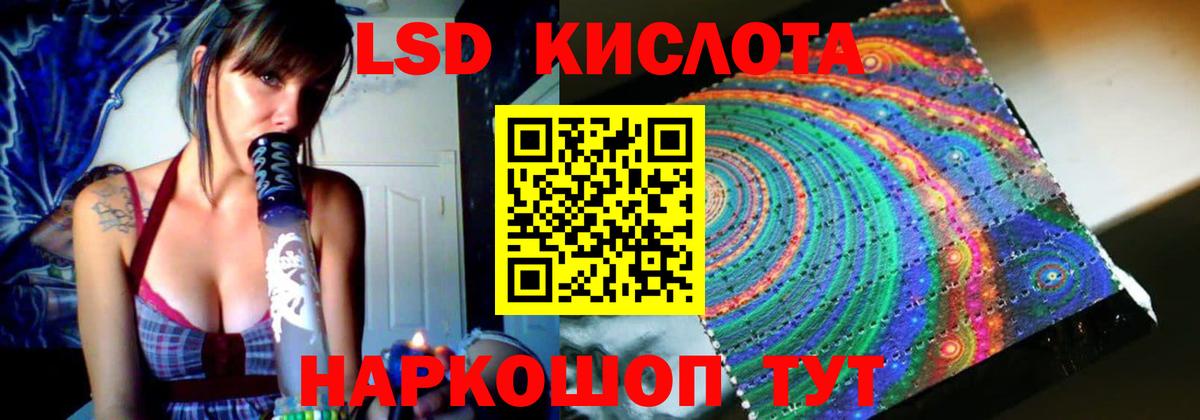 Химки  Лсд 25 экстази кислота  LSD-25 экстази ecstasy  Вход с VPN 