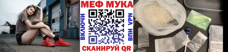 закладки  Химки  Мефедрон 4 MMC 