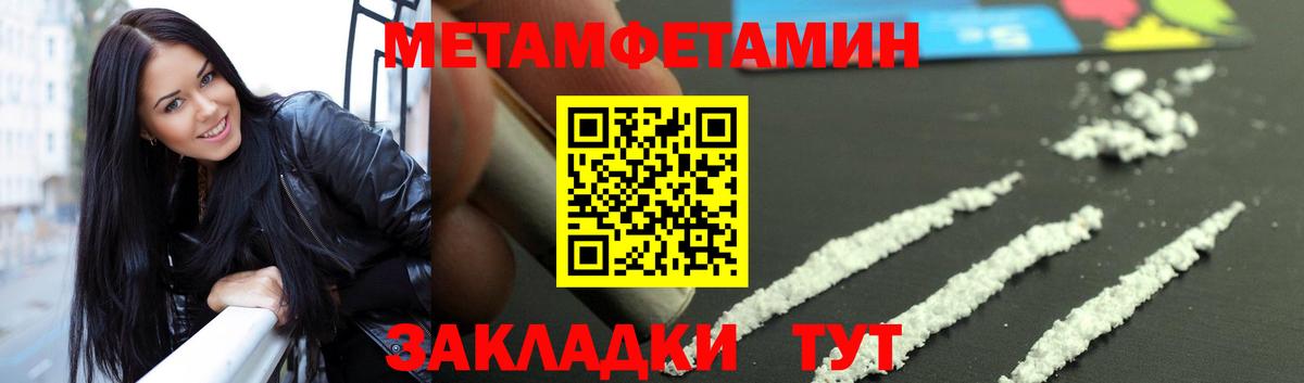 АМФЕТАМИН Химки